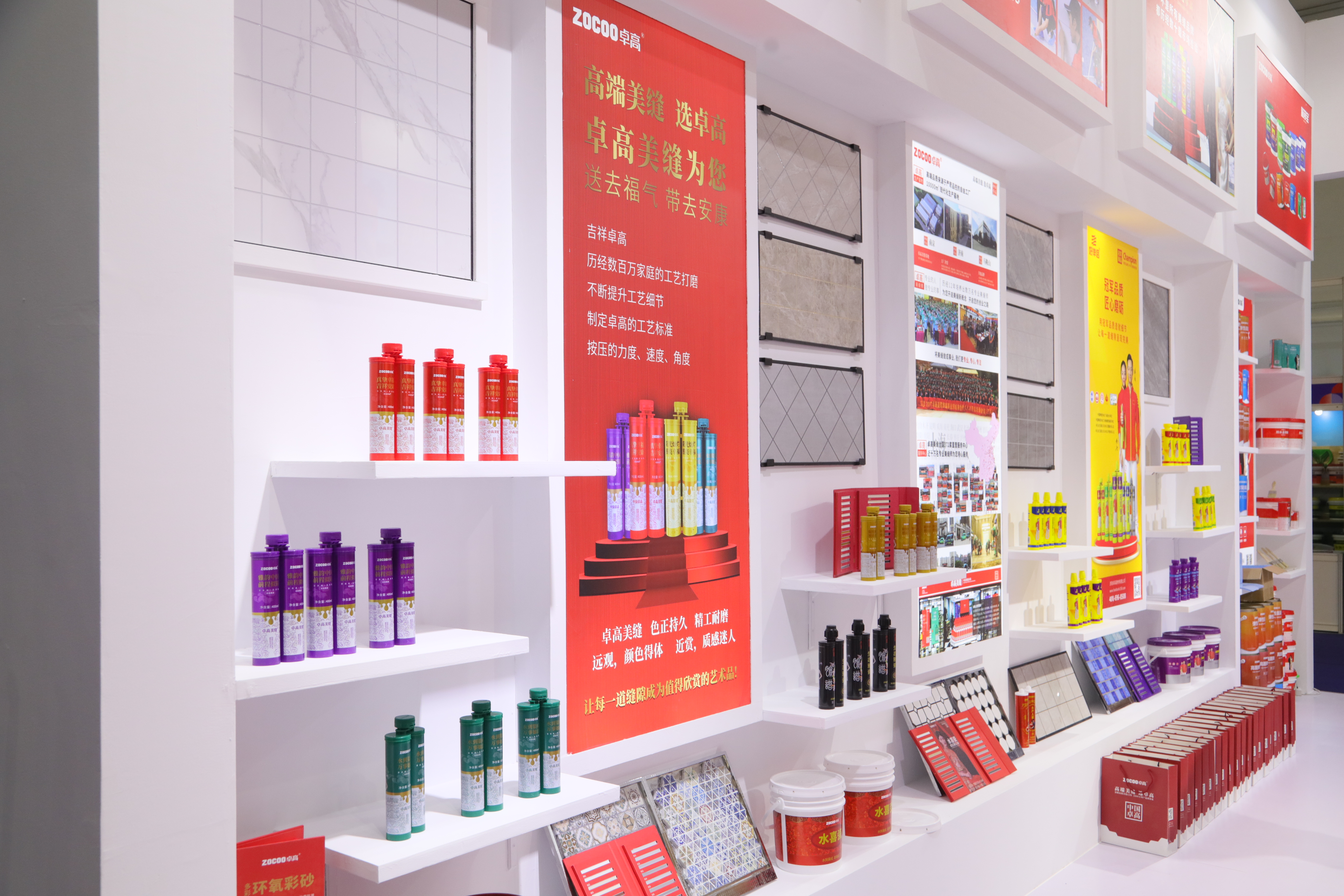 卓高美縫德陽(yáng)市廣漢市形象店