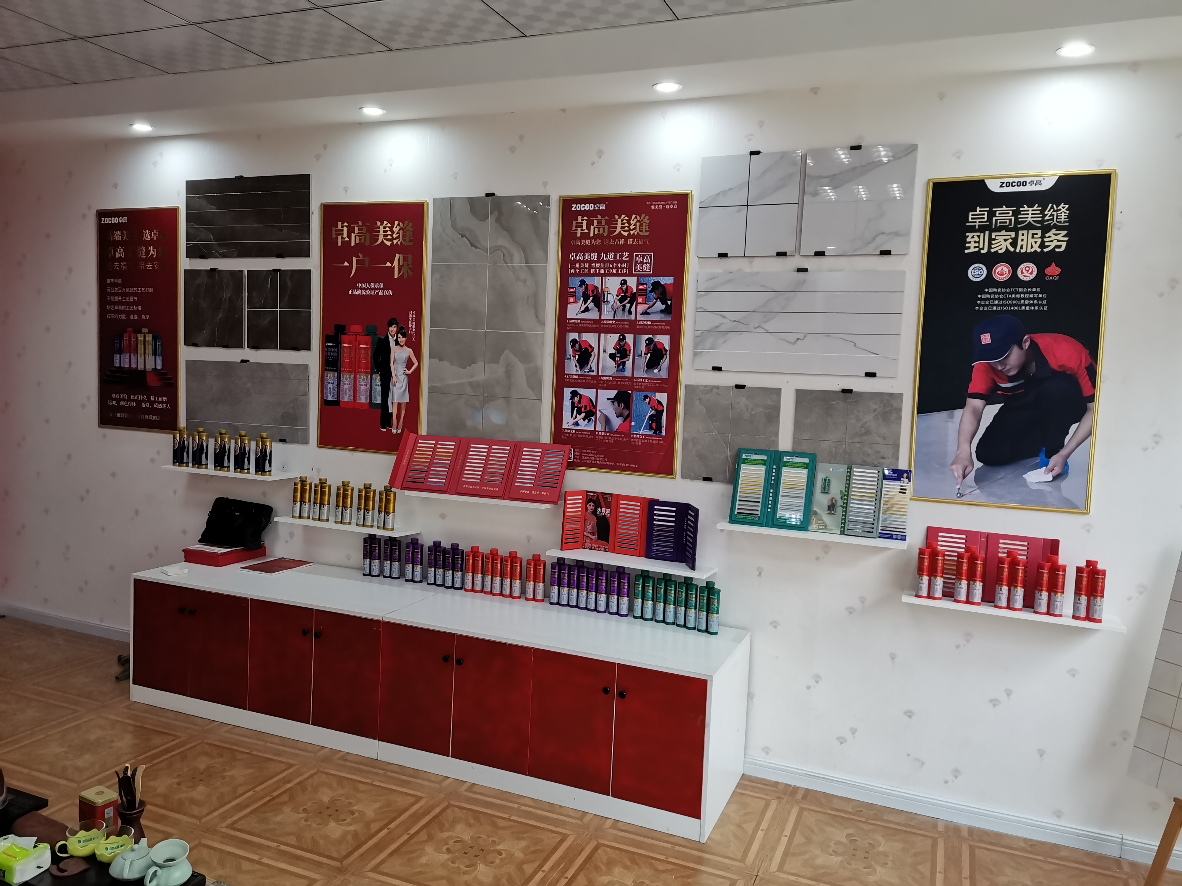 卓高美縫麗水市蓮都區(qū)形象店
