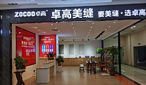 卓高美縫洛陽(yáng)汝州形象店