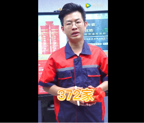 卓高陽光瓷美縫劑從哪里購買？