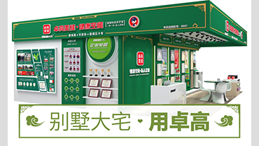 僅30個名額！卓高十年，535家服務(wù)中心歡迎優(yōu)秀的你加入卓高！