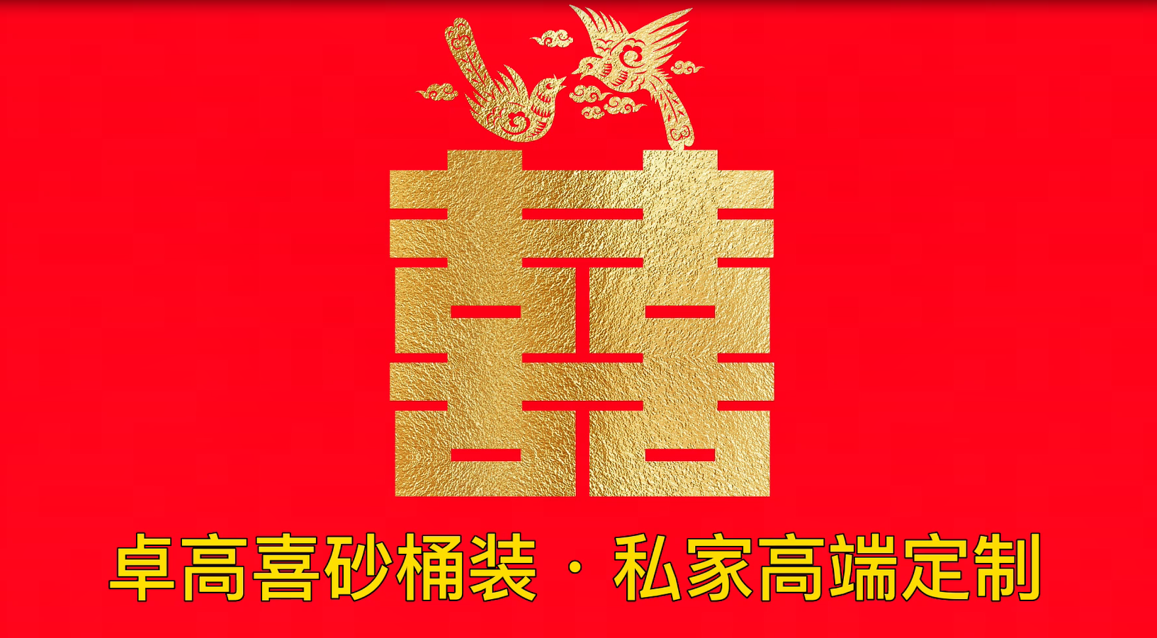 卓高喜砂桶裝，私家高端定制，可以做一磚一色的環(huán)氧彩砂！
