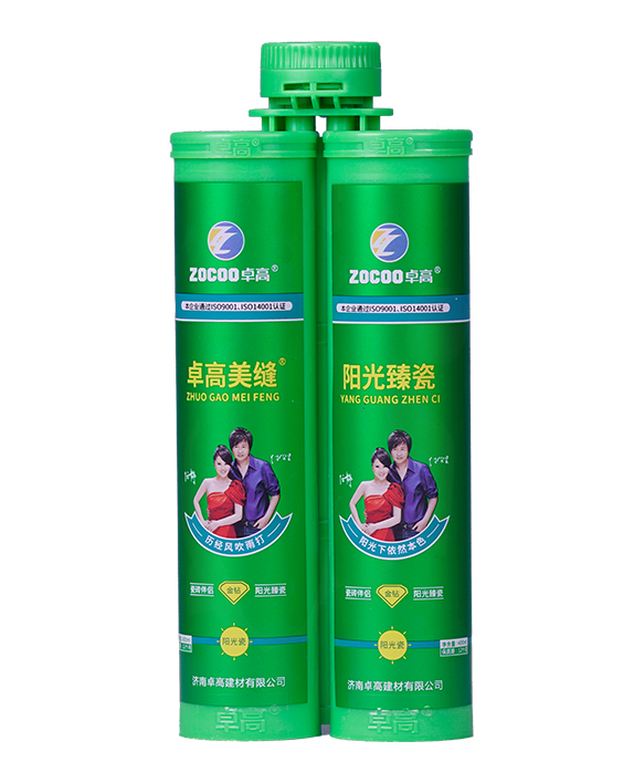 卓高聚脲美縫—卓高陽(yáng)光臻瓷