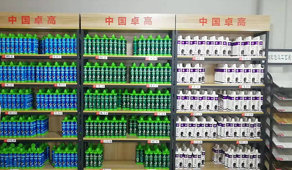 山東煙臺卓高美縫服務(wù)中心地址