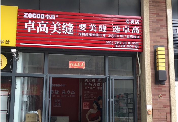 廣西玉林服務(wù)中心