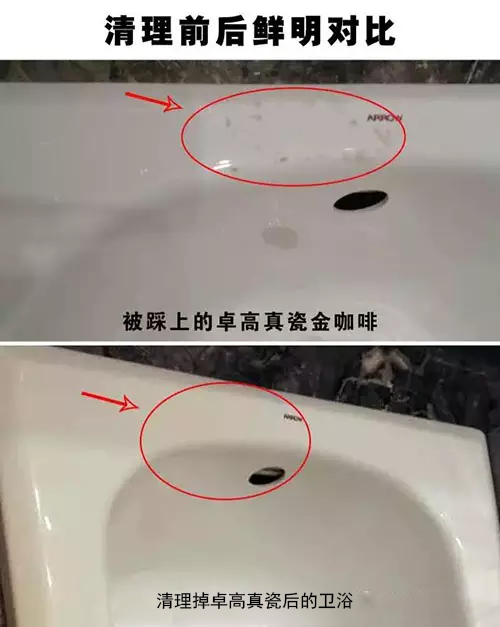 清理完真瓷的衛(wèi)浴對比