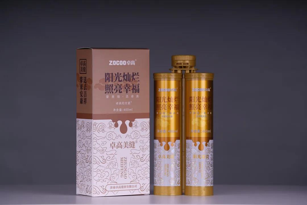 卓高陽(yáng)光瓷.jpg