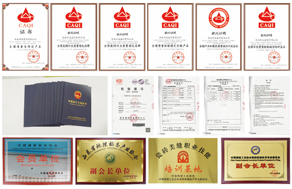 卓高美縫專業(yè)認證.jpg