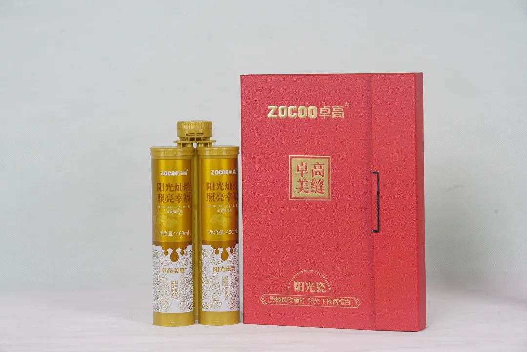 卓高陽(yáng)光瓷