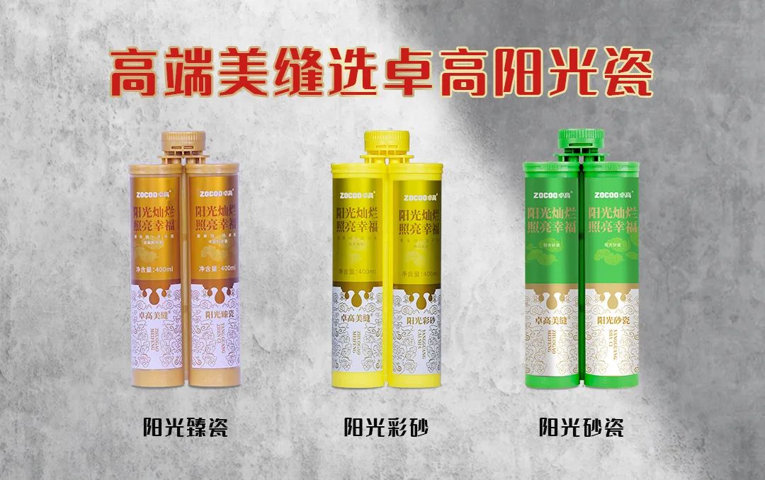 卓高陽(yáng)光瓷.jpg