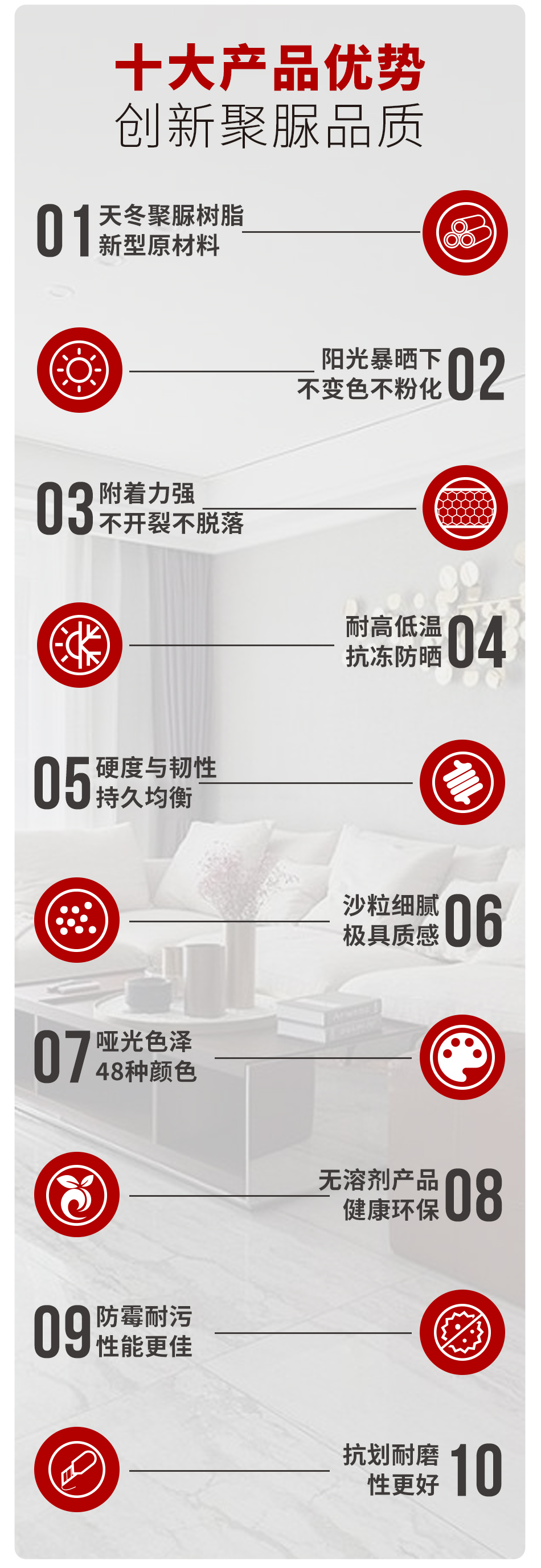 中國(guó)喜砂詳情頁(yè)_03.png
