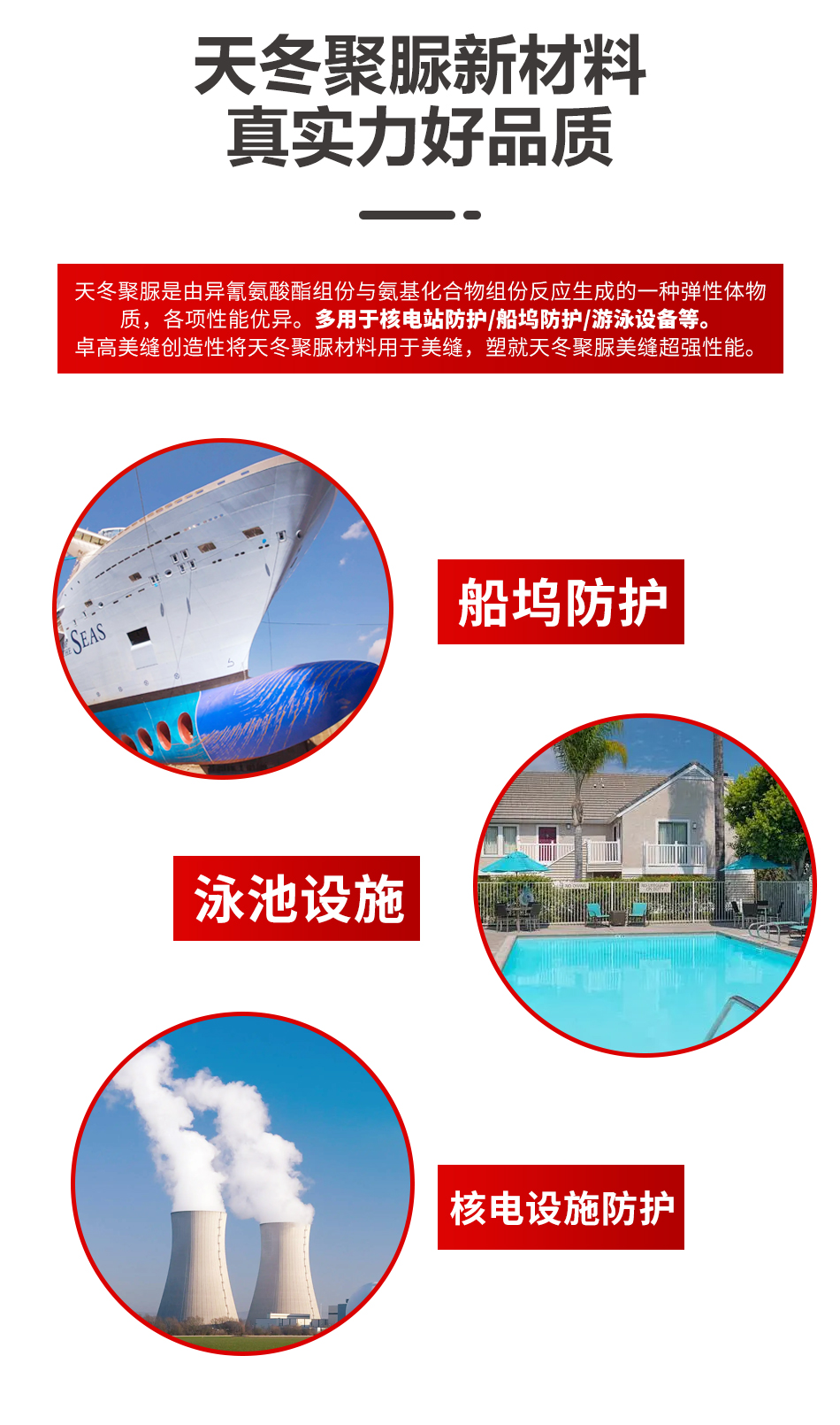 中國(guó)喜砂詳情頁(yè)_04.png