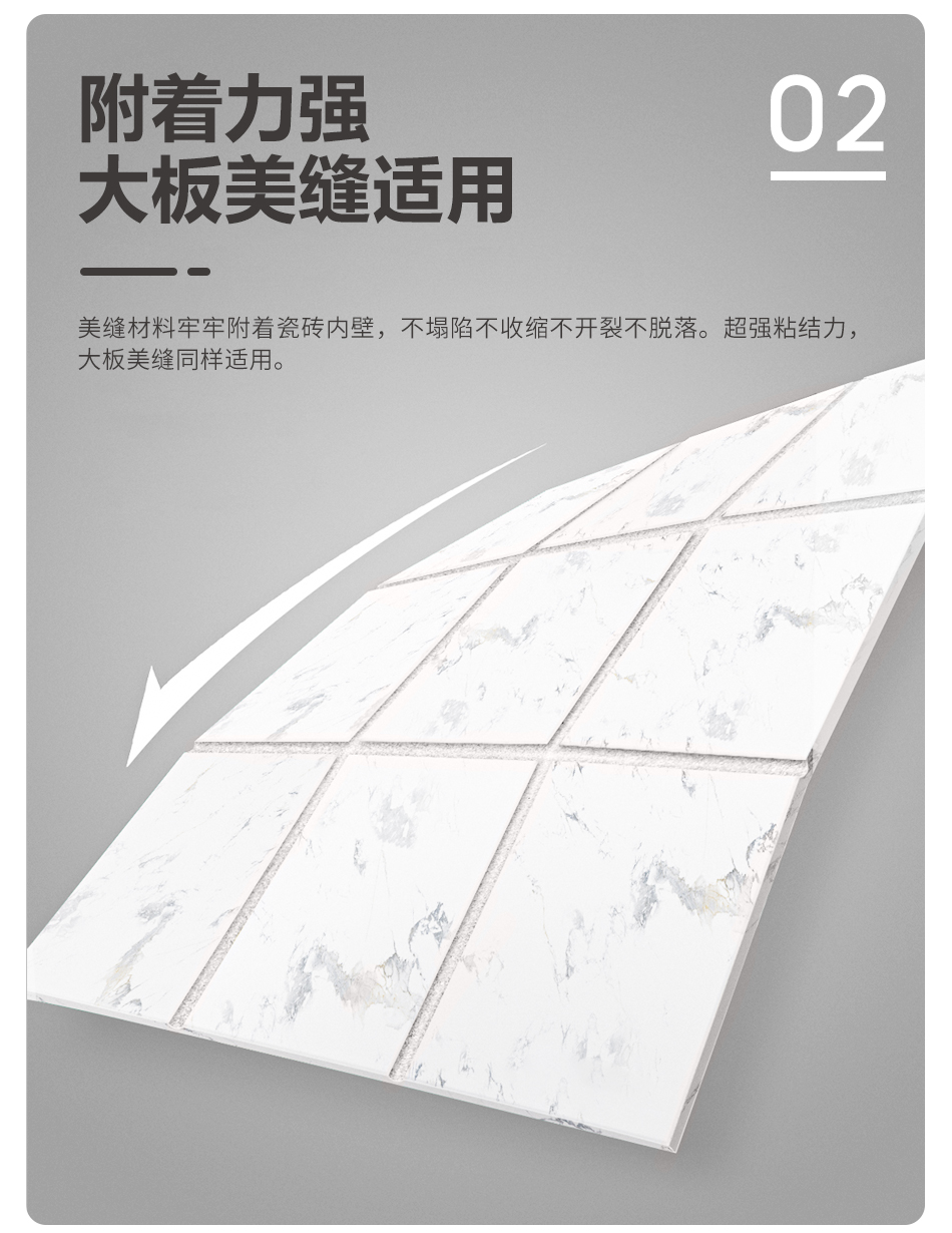 中國(guó)喜砂詳情頁(yè)_06.png