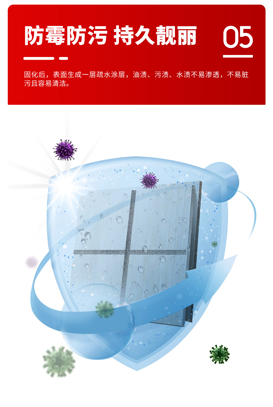 中國(guó)喜砂詳情頁(yè)_09.png