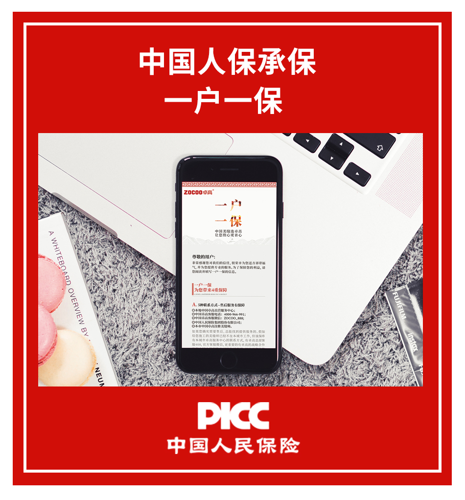 中國(guó)喜砂詳情頁(yè)_13.png