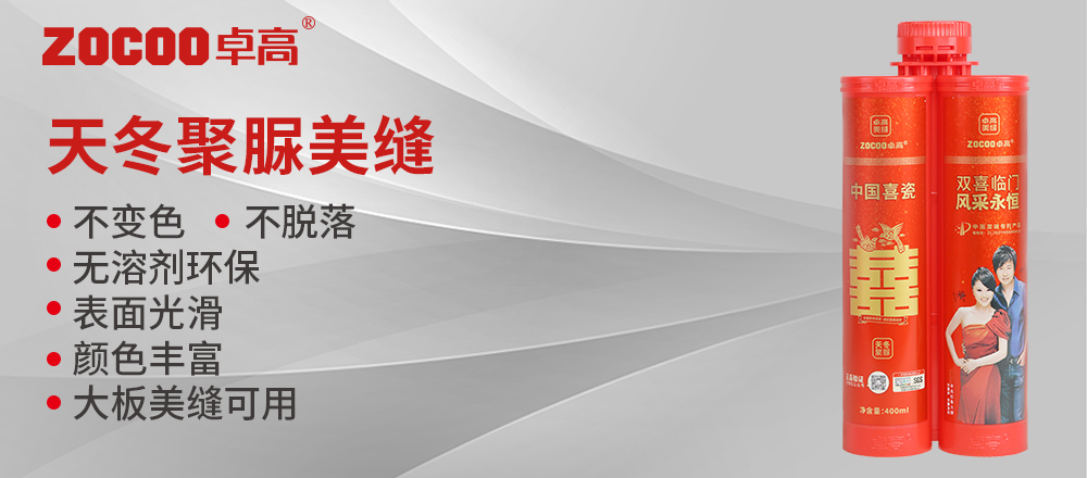 中國(guó)喜瓷