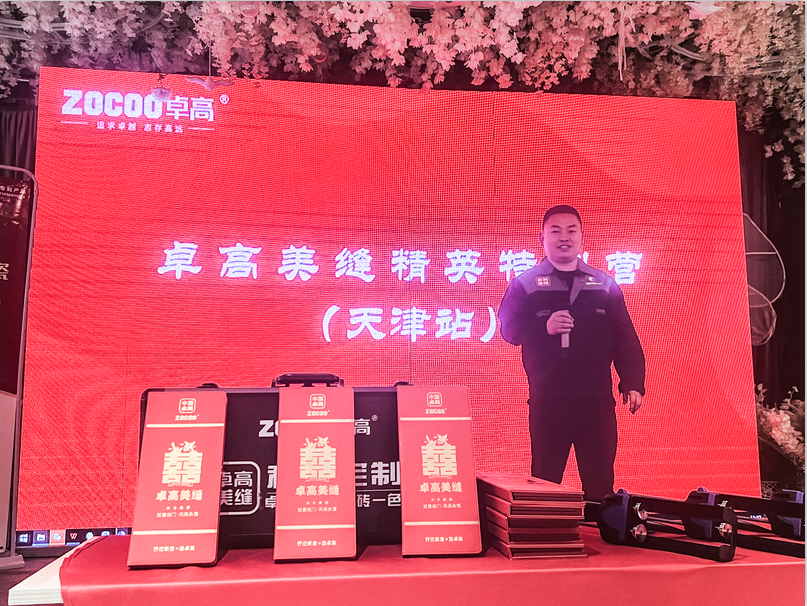 中國喜瓷 聚脲美縫調(diào)色特訓(xùn)營