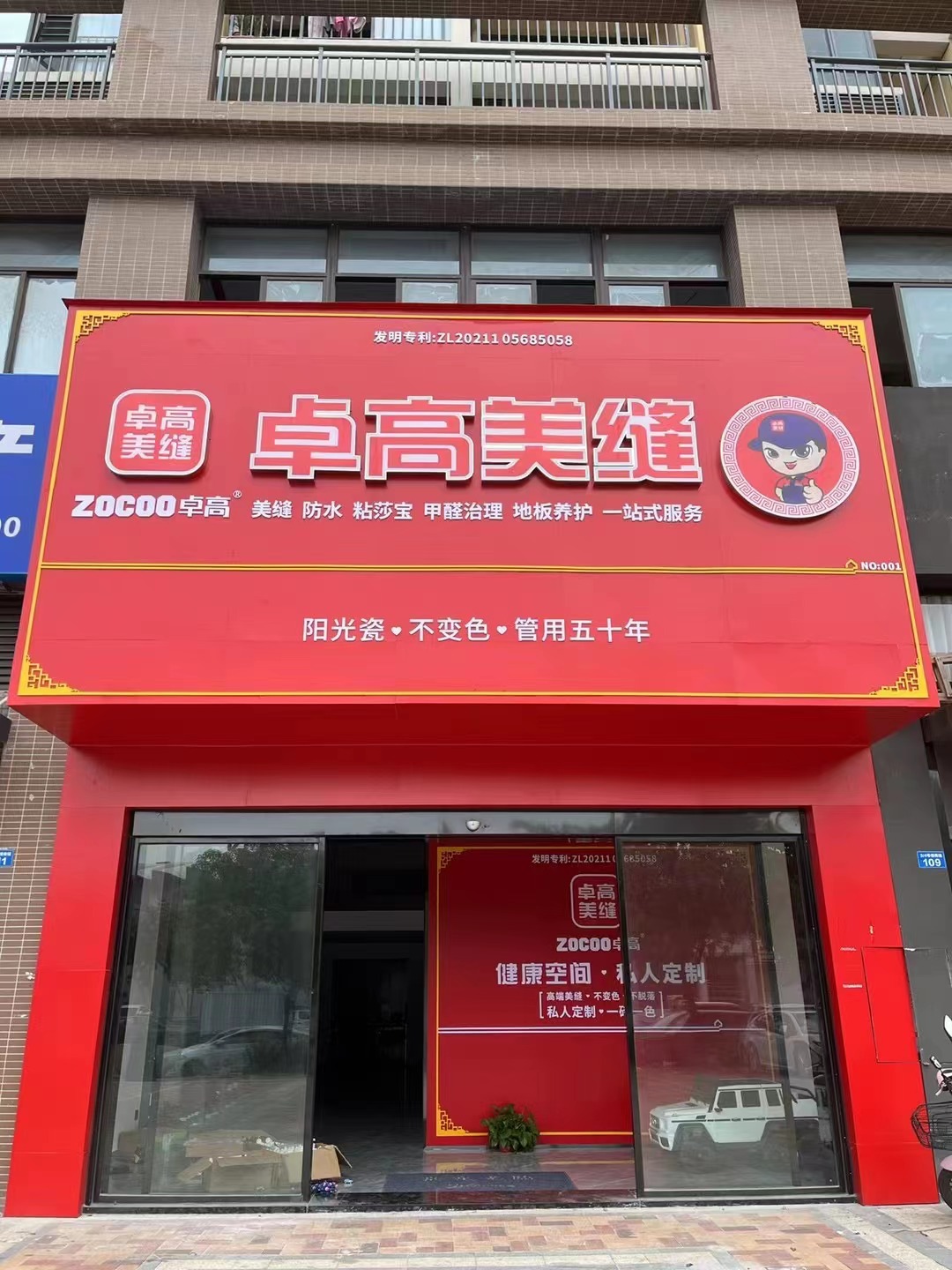 廣東惠州服務(wù)中心