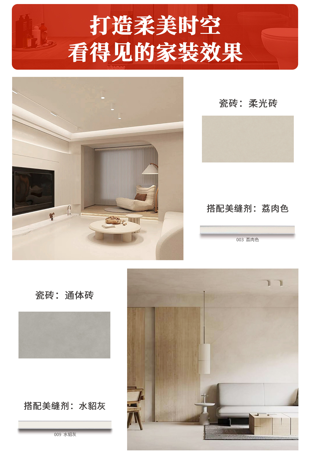 中國(guó)喜瓷-柔性_04.jpg