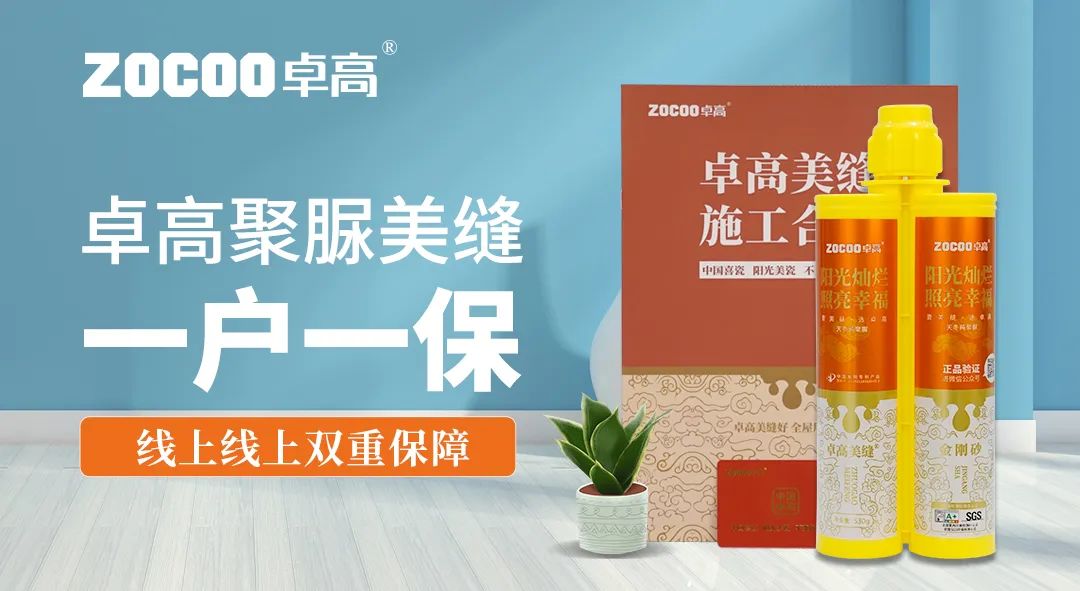 一戶(hù)一保.jpg
