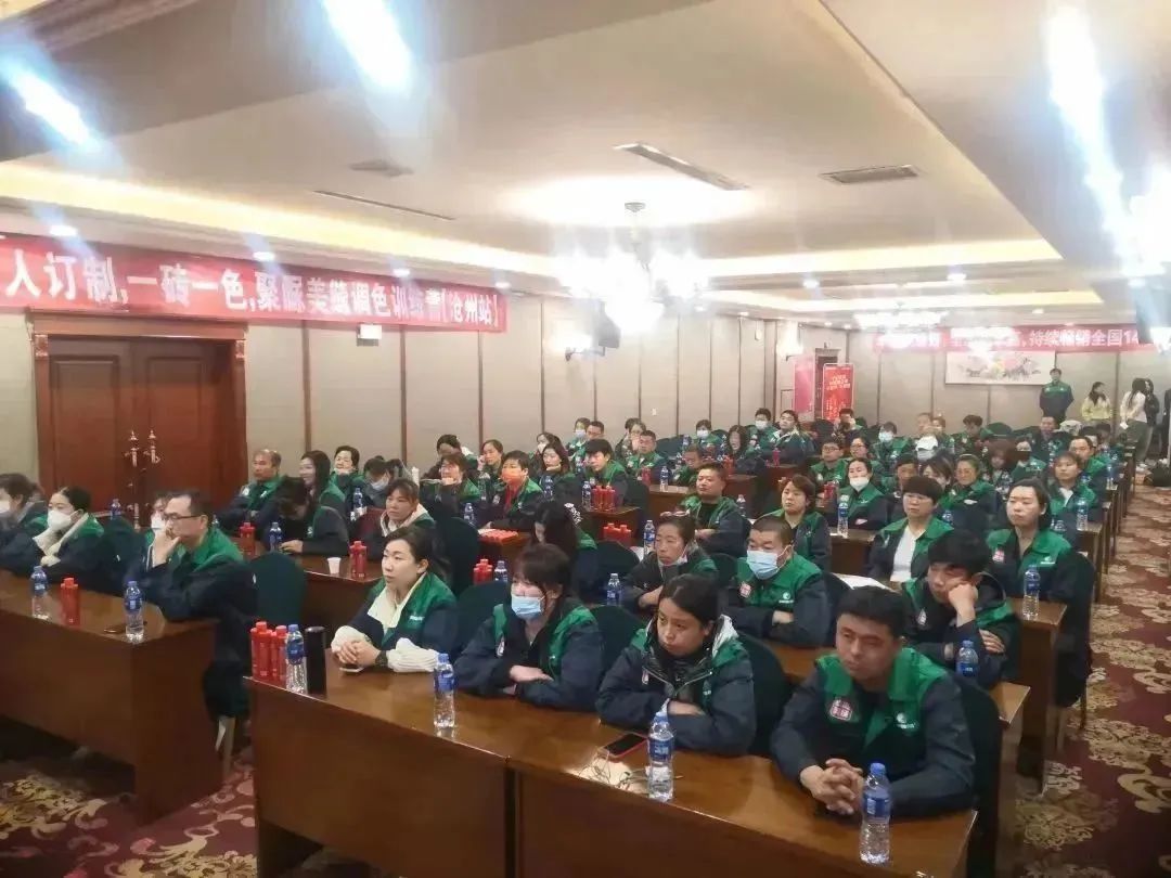 會議現(xiàn)場.jpg