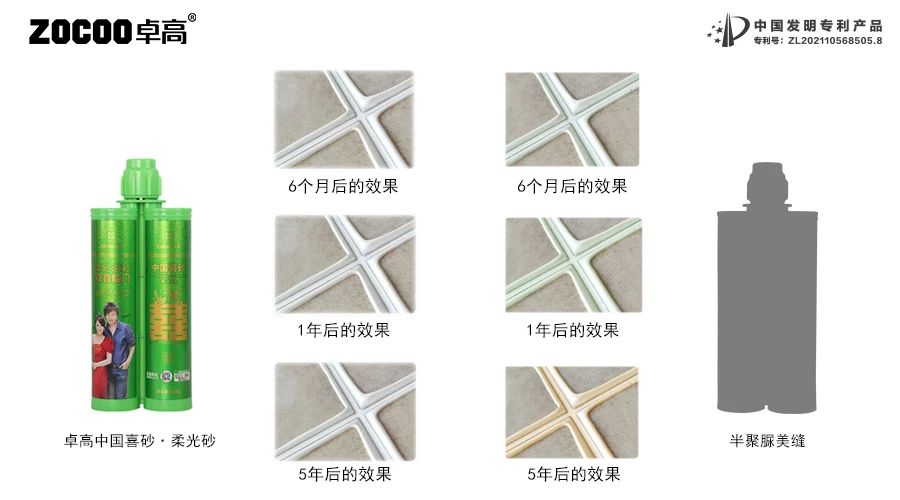 黃變對(duì)比.jpg