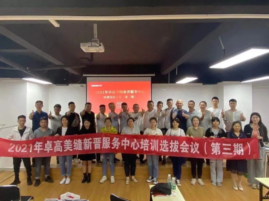 培訓(xùn)會議.jpg