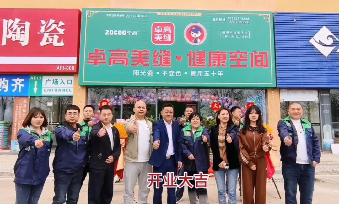 開業(yè)實(shí)拍.png