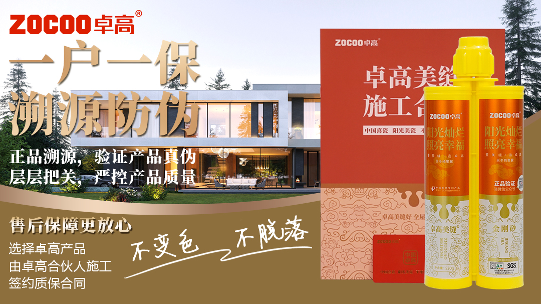 質(zhì)保合同.jpg