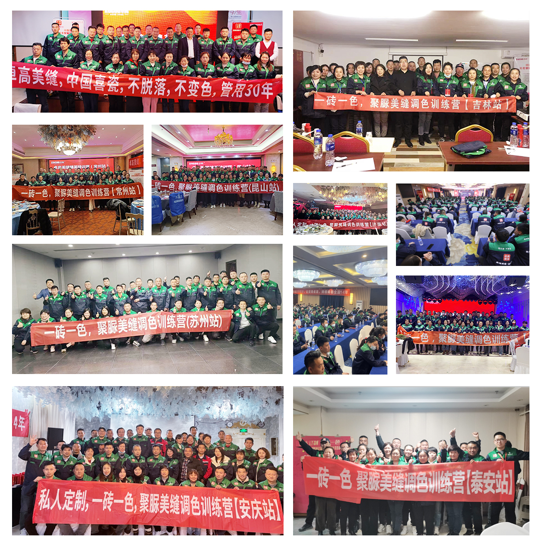 卓高聚脲調(diào)色.jpg