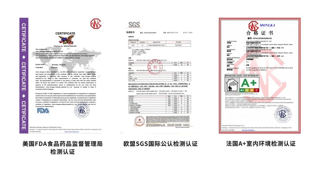 環(huán)保美縫.jpg