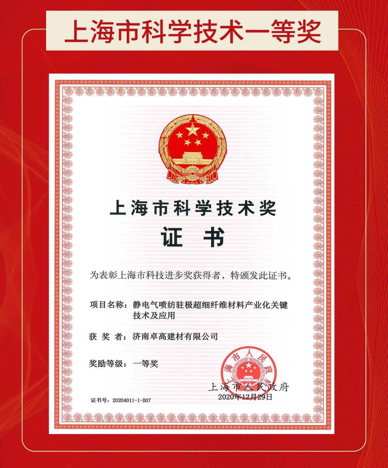 卓高美縫.jpg 卓高美縫.jpg