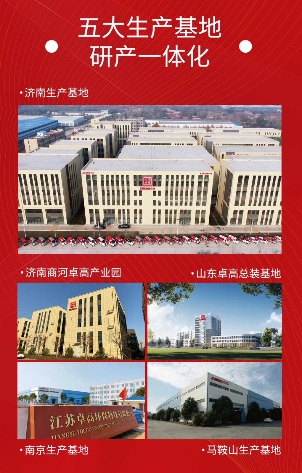 生產(chǎn)工廠.jpg 生產(chǎn)工廠.jpg