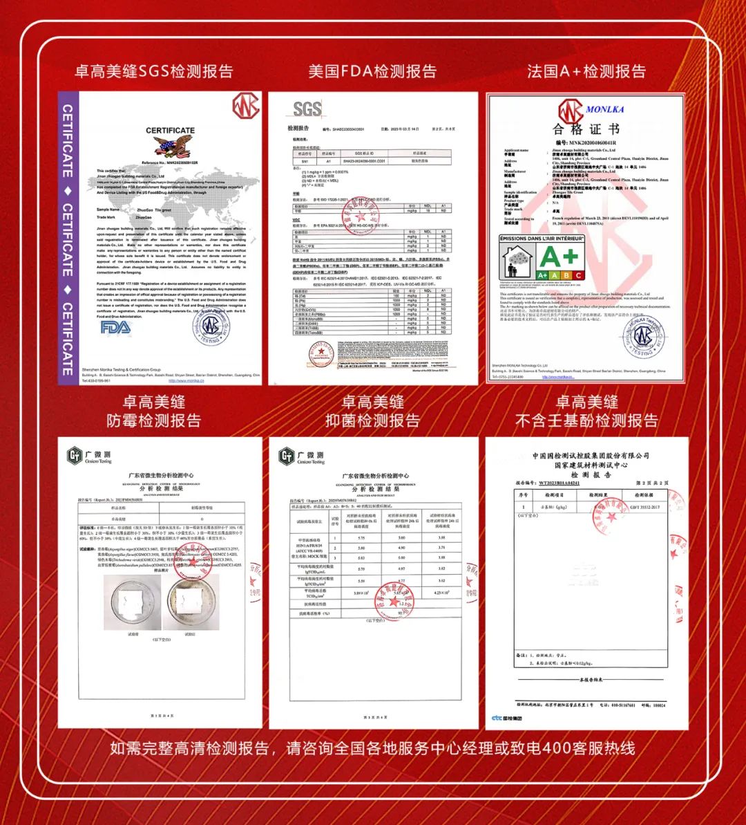 環(huán)保檢測(cè).jpg