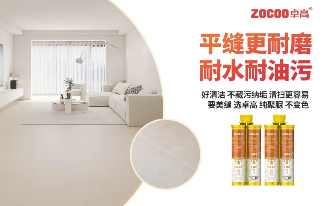 陽(yáng)光金剛砂.jpg