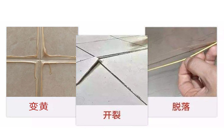 美縫翻車(chē).png