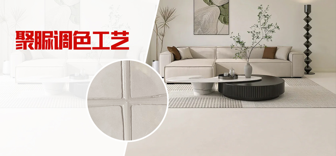 聚脲調(diào)色.jpg