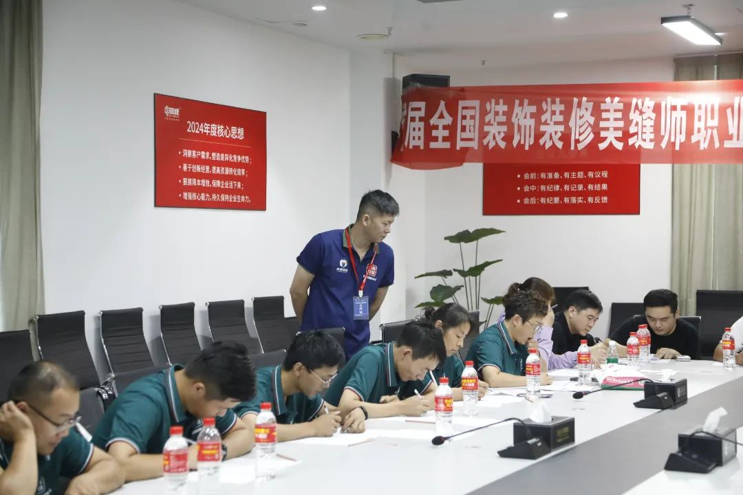 美縫師職業(yè)競(jìng)賽.jpg