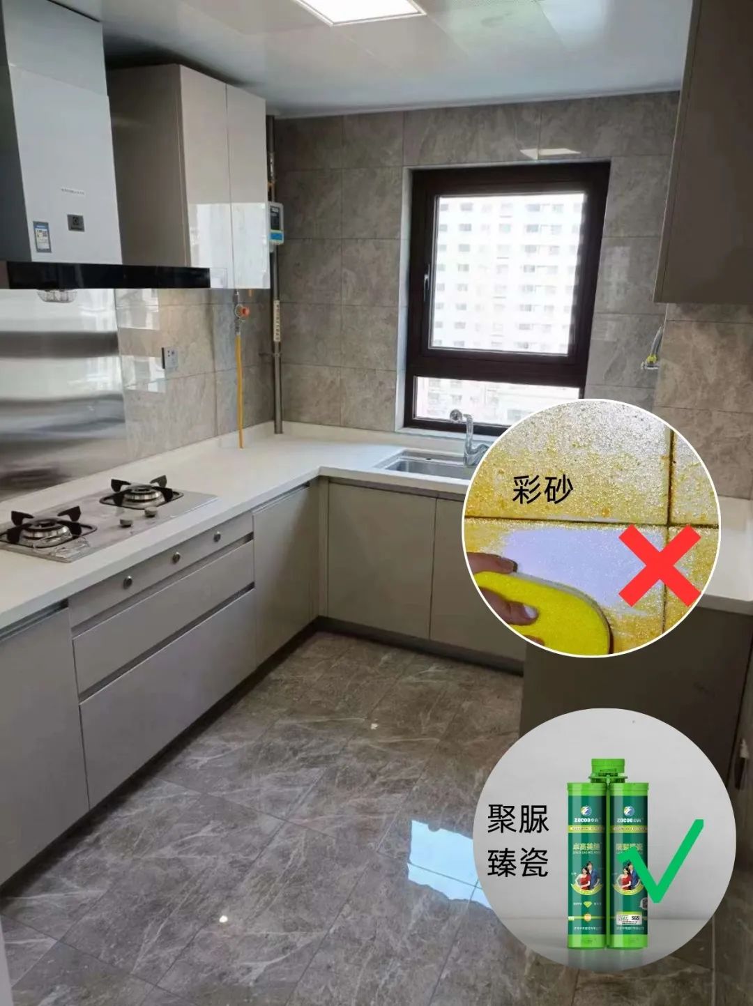 聚脲美縫劑.jpg 聚脲美縫劑.jpg