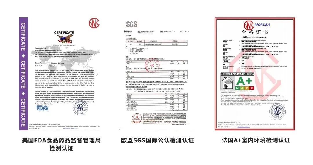 美縫檢測(cè).jpg