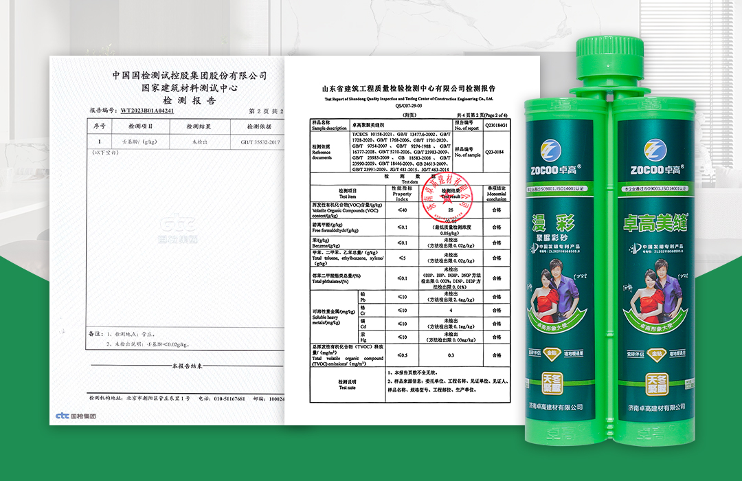 01不含壬基酚、不含苯、甲醛以及重金屬的檢報告.jpg （不含壬基酚、三苯及重金屬認證圖