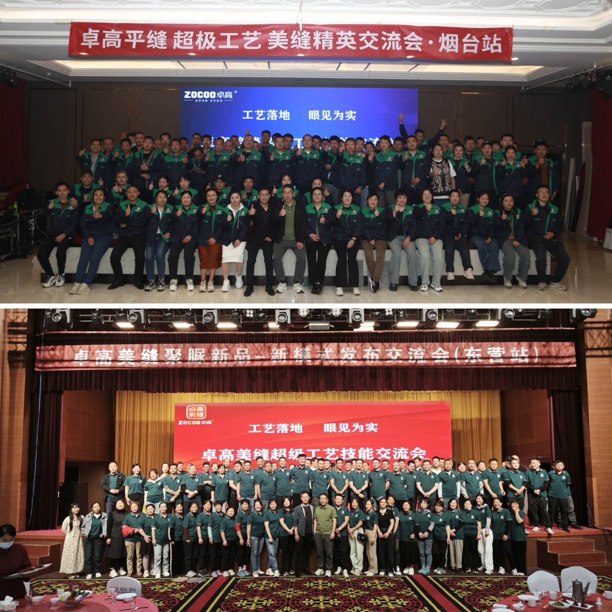 培訓(xùn)會大合影.jpg