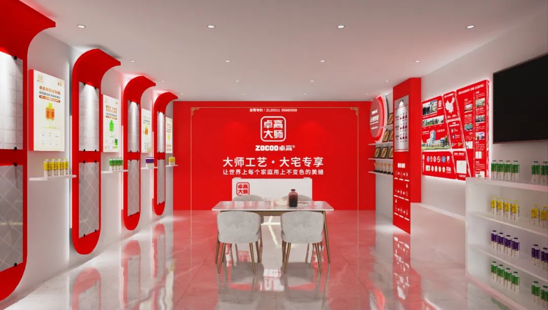 卓高大師形象店展示